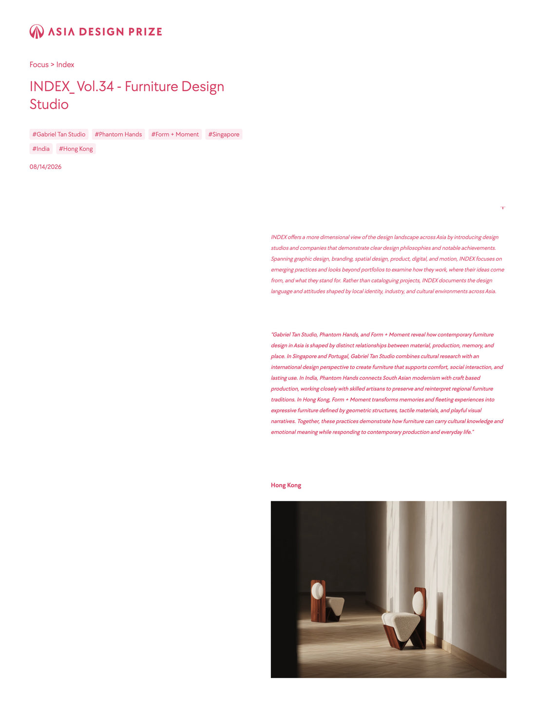 Asia Design Prize Aug 2026