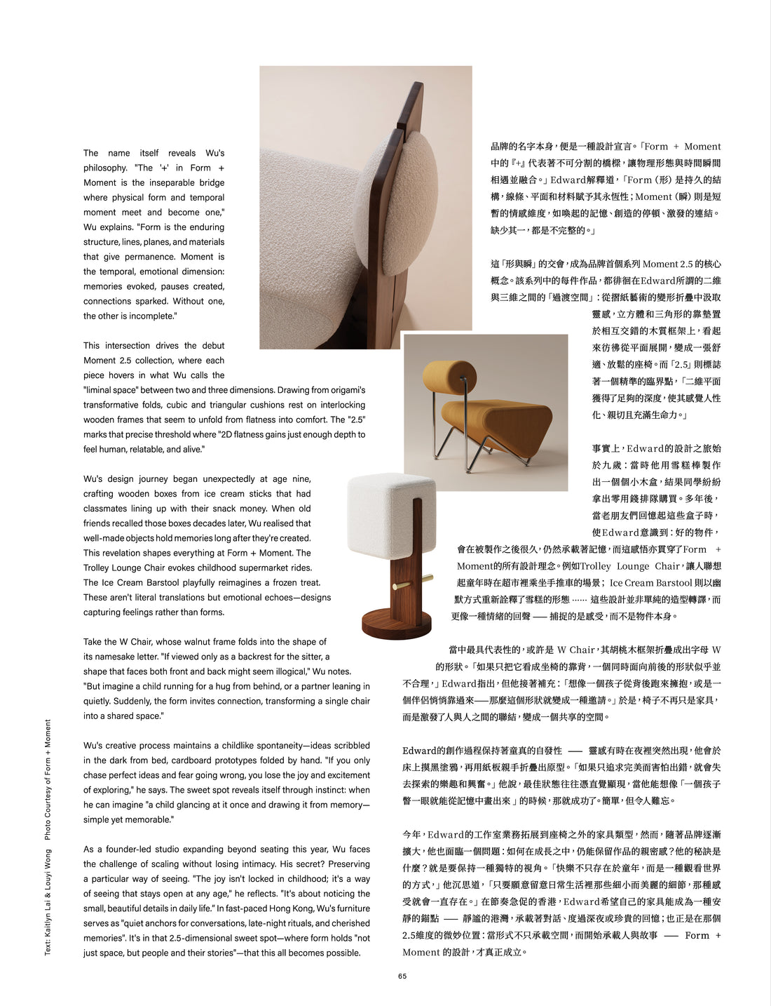 Vogue Living HK Mar 2026